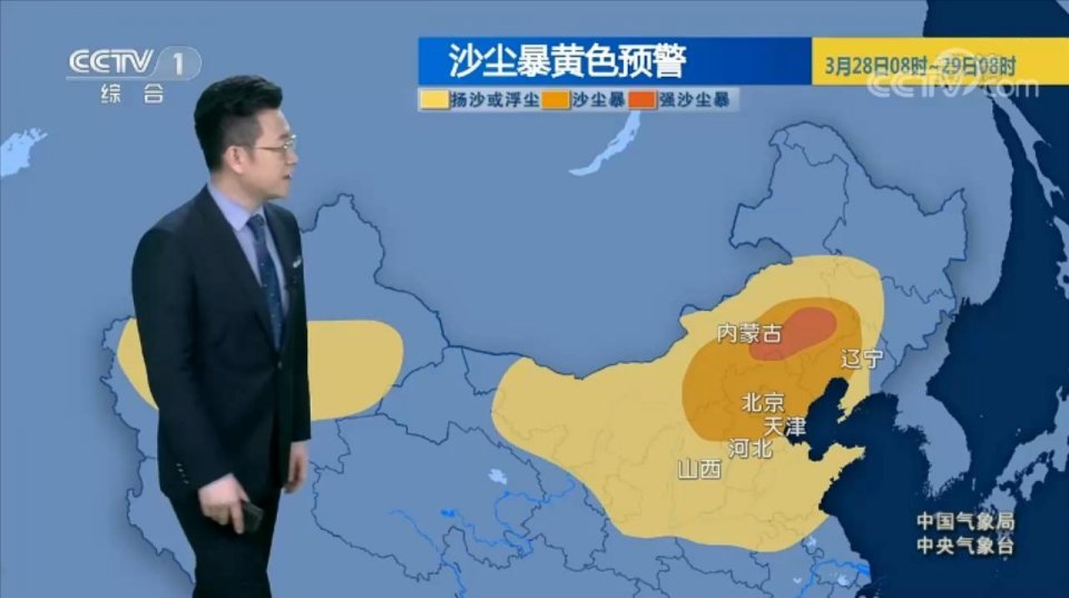 夢(mèng)見(jiàn)大風(fēng)沙塵吹我_孕婦夢(mèng)見(jiàn)大風(fēng)沙塵_大風(fēng)沙塵席卷蘭州