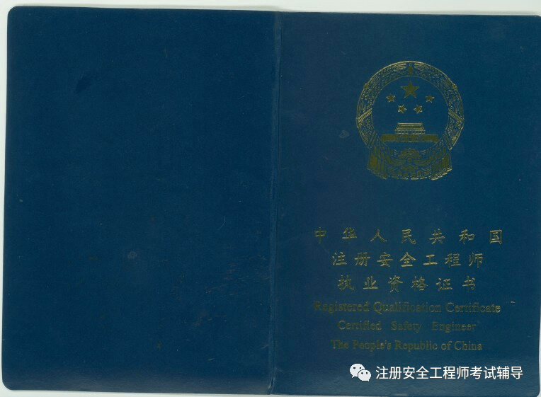 江蘇一建平臺官網_四川一建考試報名官網_海城卡盟官網平臺官網