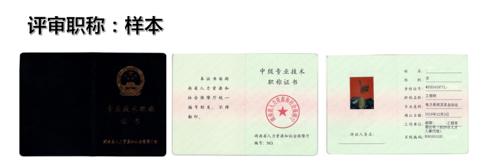 建造師注冊證有什么用_電氣自動化技術(shù)專業(yè)可以報(bào)考建造師證么_建造師證被拿去掛靠,沒有協(xié)議,不給錢,屬于詐騙么