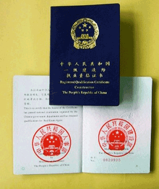 用假大專畢業(yè)證面試_用假大專學(xué)歷報一建可以嗎_戶口本改學(xué)歷用假的證