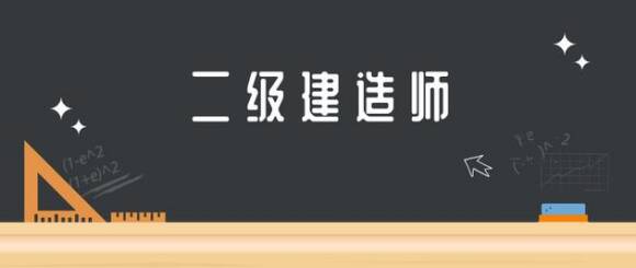 建造師報考_佛山建造師報考時間_一級建造師報考網站