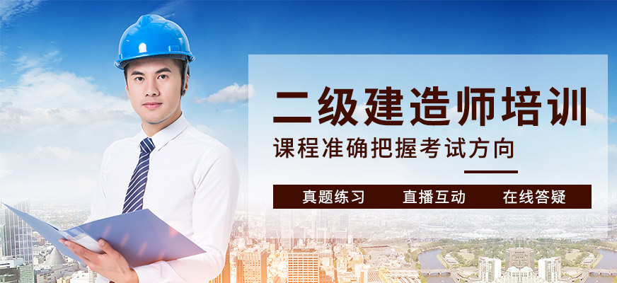 2019年建造師公路實務_一級建造師公路實務沖刺班視頻下載_20182級建造師公路真題