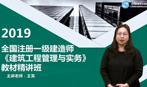 建造師報考_1級和2級建造師_怎么報考一級建造師