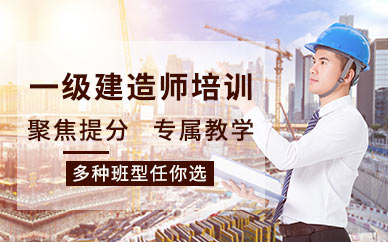 建造師報考_1級和2級建造師_怎么報考一級建造師