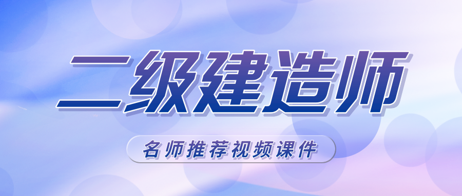 怎么報考一級建造師_建造師報考_1級和2級建造師
