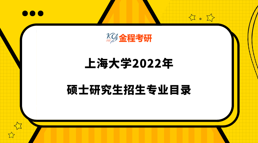 中國mba 排名_2016中國mba排名_中國mba排名