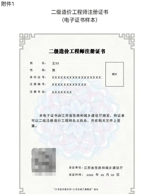 上海市建造師注冊(cè)查詢_中國建造師注冊(cè)查詢網(wǎng)官網(wǎng)_黑龍江建造師注冊(cè)查詢