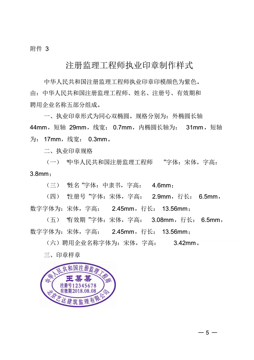 住建部建造師建造師網_建造師官網查詢系統_中國建造師官網