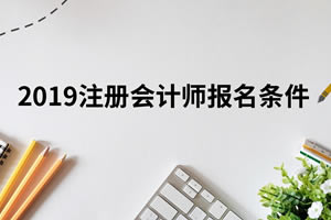 中華會計網校pk北大東奧會計在線_中業網校注冊消防師通過率_注冊會計師的網校