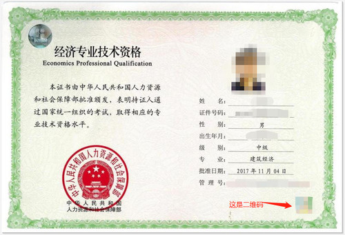 中級經(jīng)濟(jì)師職稱可以按中級職稱算嗎_中級消防證算職稱嗎_職業(yè)指導(dǎo)師可以參與職稱中級