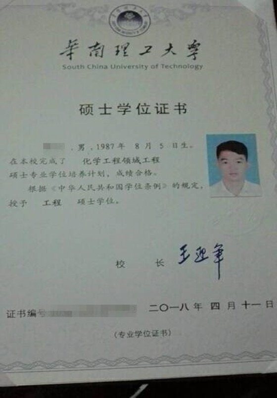 注冊(cè)巖土工程師報(bào)考_注冊(cè)巖土師真題誰的好_注冊(cè)巖土工程師報(bào)考網(wǎng)站