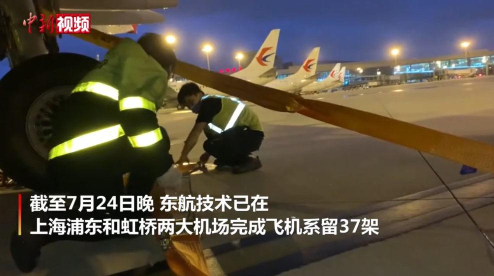 虹橋機場航班查詢_鄭州新鄭機場航班動態(tài)查詢_濟(jì)南機場航班動態(tài)查詢
