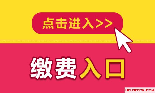 人力資源網(wǎng)報(bào)名入口官網(wǎng)_公務(wù)員報(bào)名入口2017官網(wǎng)_執(zhí)業(yè)醫(yī)師報(bào)名入口官網(wǎng)