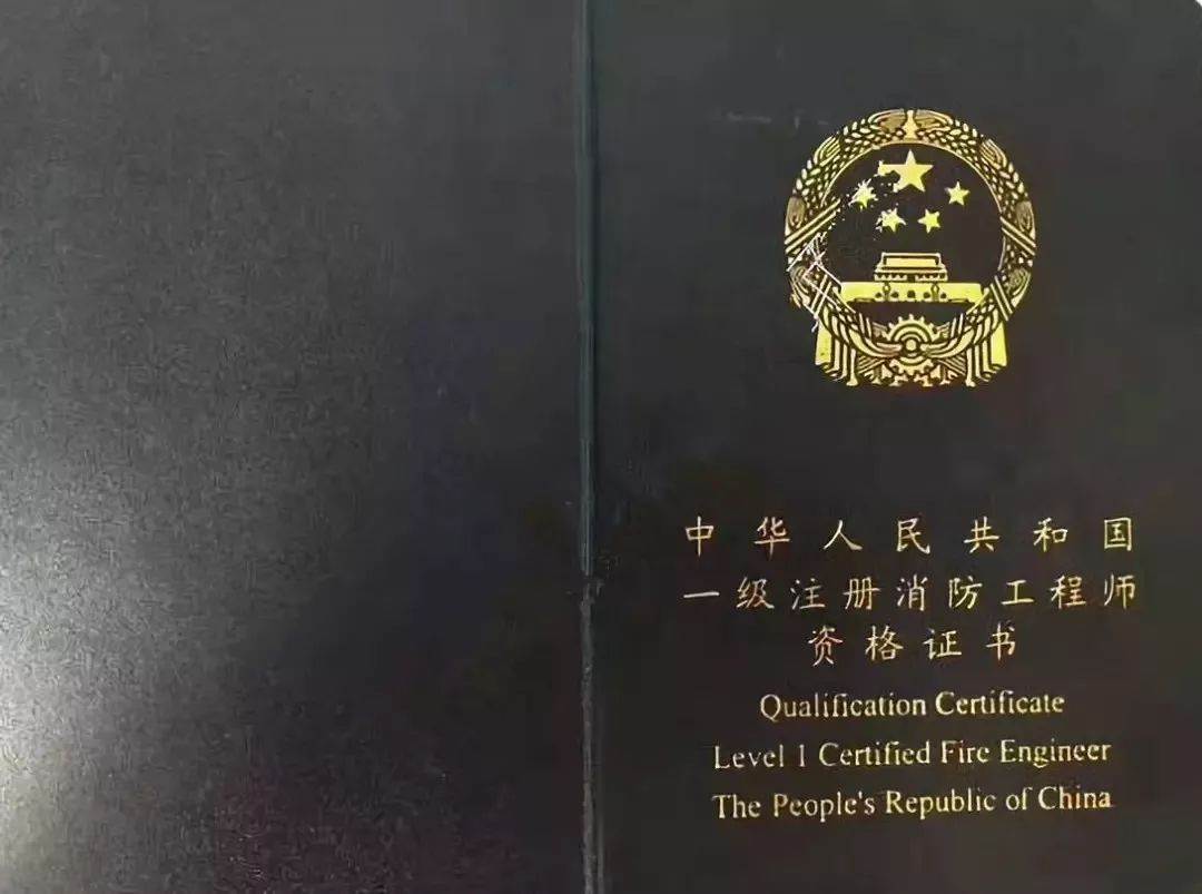 2019年考消防證試題_2019年初級(jí)消防證的成績(jī)查詢_2019年消防證什么時(shí)候考