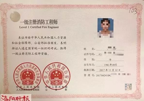 2019年初級(jí)消防證的成績(jī)查詢_2019年消防證什么時(shí)候考_2019年考消防證試題