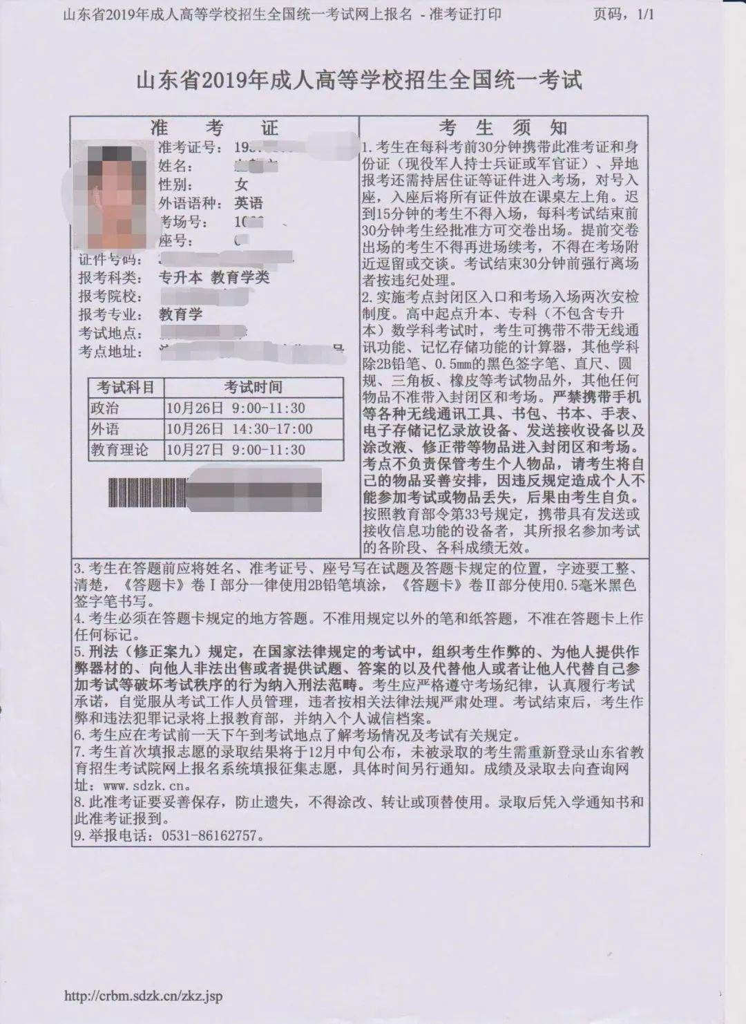 一建代報名靠譜嗎_會計中級代報名靠譜嗎_ccna代報名鴻鵠靠譜嗎