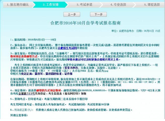 河南建造師報名時間_2015一建建造師報名時間_一建建造師報名時間