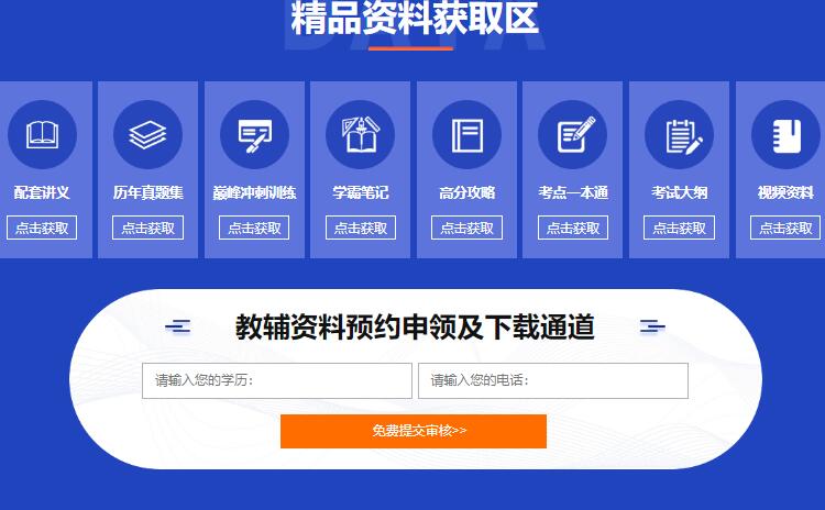 一建培訓(xùn)機(jī)構(gòu)哪個好_廈門哪家機(jī)構(gòu)人力資源培訓(xùn)好_建筑考研快題培訓(xùn)哪家機(jī)構(gòu)好
