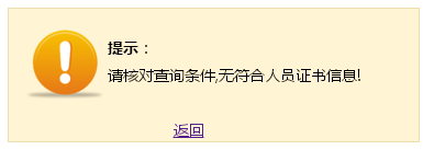 中級審計師視頻教程環球網校_環球網校中級經濟師課程_中級會計師考試環球網校