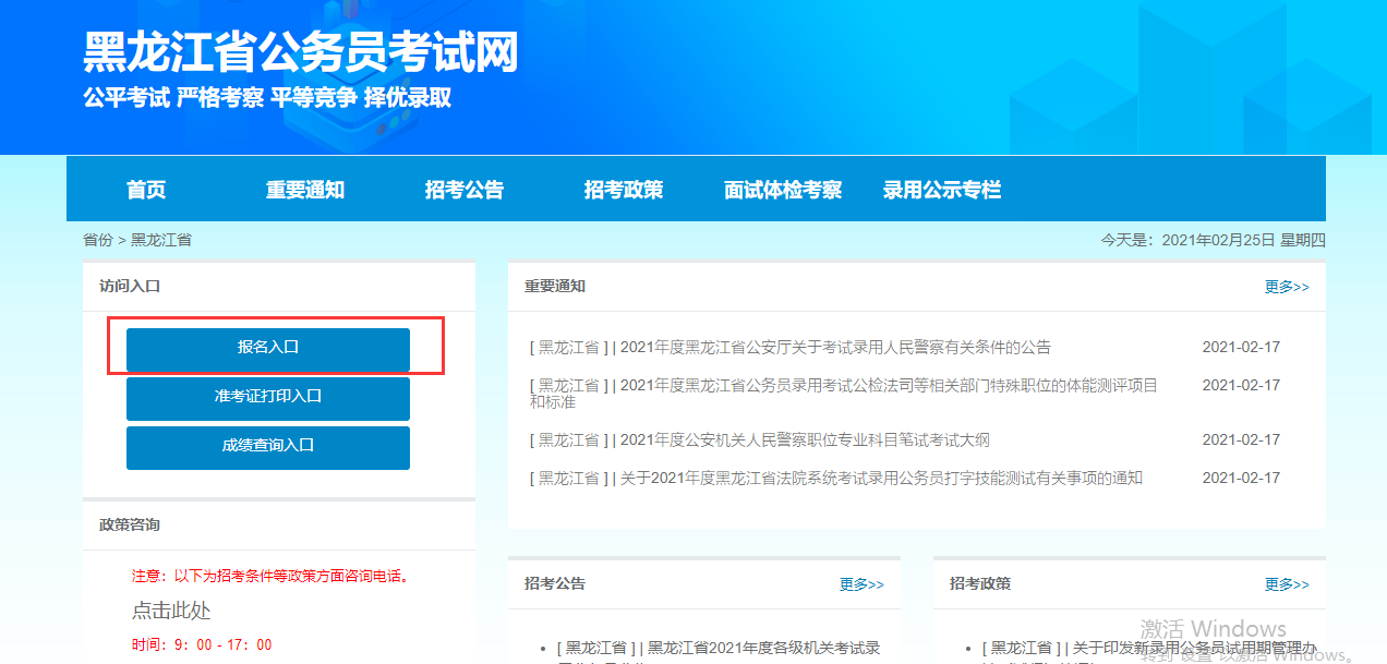 一建考試科目報名必須都得報名嗎_一建考試科目及題型_一建考試科目