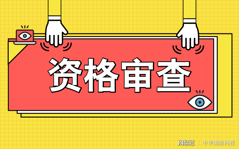 一建考試科目報名必須都得報名嗎_一建考試科目及題型_一建考試科目