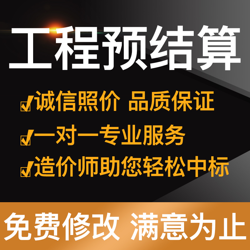 造價工程師培訓(xùn)咨詢_安裝造價實戰(zhàn)培訓(xùn)_造價員培訓(xùn)