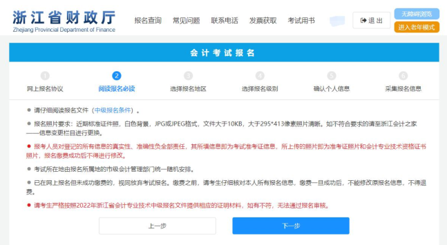 中級經濟師環球網校怎么樣_中級會計師考試環球網校_環球網校中級經濟師考試