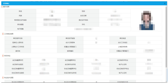 中級經濟師環球網校怎么樣_環球網校中級經濟師考試_中級會計師考試環球網校