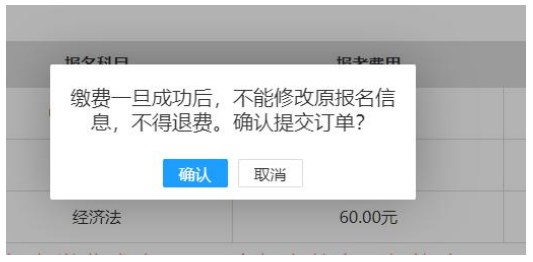 環球網校中級經濟師考試_中級經濟師環球網校怎么樣_中級會計師考試環球網校