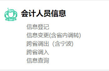 中級經濟師環球網校怎么樣_中級會計師考試環球網校_環球網校中級經濟師考試