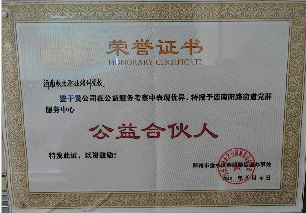 南陽e動人才網(wǎng) 翟珍珍_南陽e動人才網(wǎng)官網(wǎng)_南陽e動人才網(wǎng)