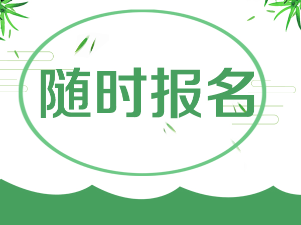 報考結構工程師報考單位_結構師報考資格_勞動部的高級物流師報考一定要是勞動部的物流師嗎
