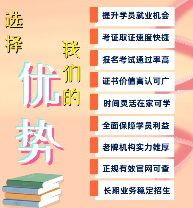 古建筑結構施工工證統(tǒng)一報名入口2022【最新商訊】