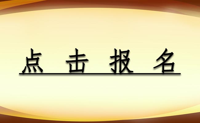 報考結構工程師報考單位_結構師報考資格_勞動部的高級物流師報考一定要是勞動部的物流師嗎