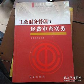 財務報銷流程制度_營銷制度怎么制訂_財務部對營銷部制訂了差旅費報銷制度是屬于成本中心