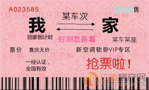 去哪兒網(wǎng)火車票_去哪兒網(wǎng)的票怎么退票_鷹潭火車站到茂名火車站的票買嗎