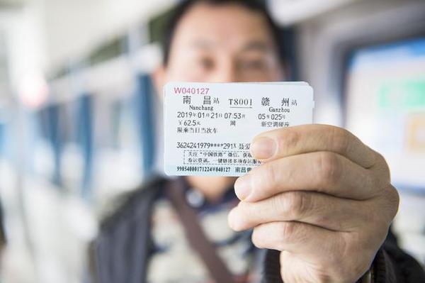 去哪兒網(wǎng)火車票_鷹潭火車站到茂名火車站的票買嗎_去哪兒網(wǎng)的票怎么退票