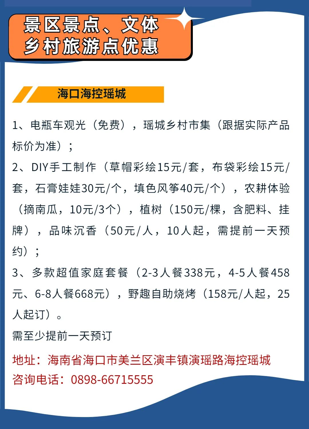 去哪兒網火車余票_去哪兒網火車票_去哪兒網火車余票查詢