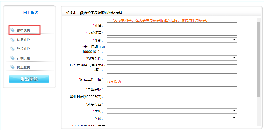一建大家論壇官網(wǎng)_一建報考 條件_江蘇一建報考官網(wǎng)
