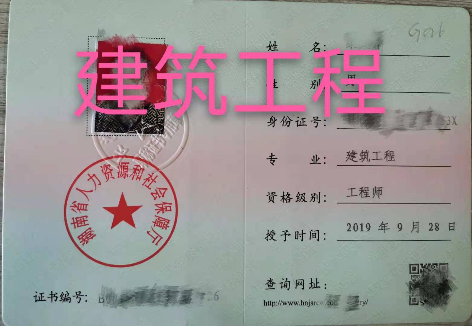 甘肅二級證建造師報考_建造師報考網站_一級建造師報考網址