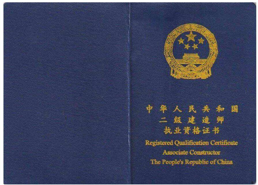 一級建造師報考網址_甘肅二級證建造師報考_建造師報考網站
