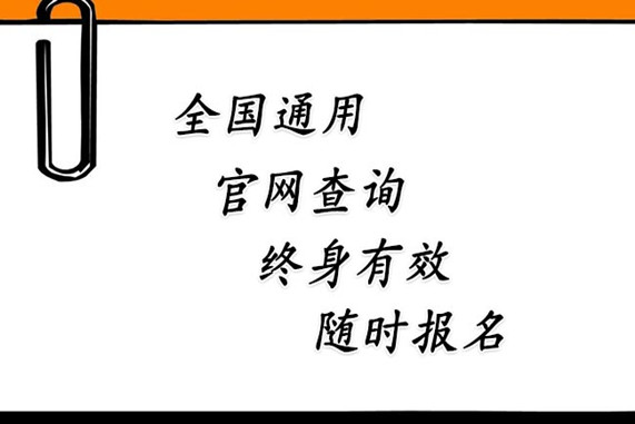 物業(yè)經(jīng)理證都考什么科目免費咨詢2022（滾動商訊）