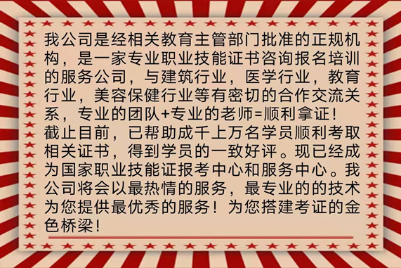 物業(yè)經(jīng)理證都考什么科目免費咨詢2022（滾動商訊）