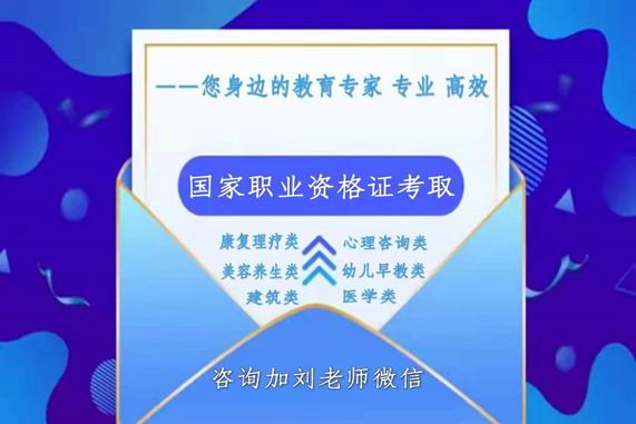 物業(yè)經(jīng)理證都考什么科目免費咨詢2022（滾動商訊）