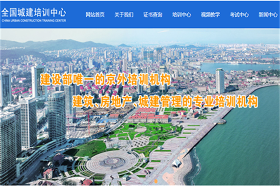 物業(yè)經(jīng)理證都考什么科目免費咨詢2022（滾動商訊）
