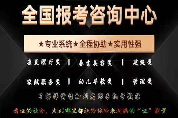 物業(yè)經(jīng)理證都考什么科目免費咨詢2022（滾動商訊）
