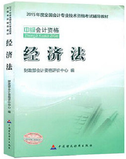 中級經濟師課程視頻劉艷霞_一建經濟課程視頻_劉艷霞中級經濟師視頻