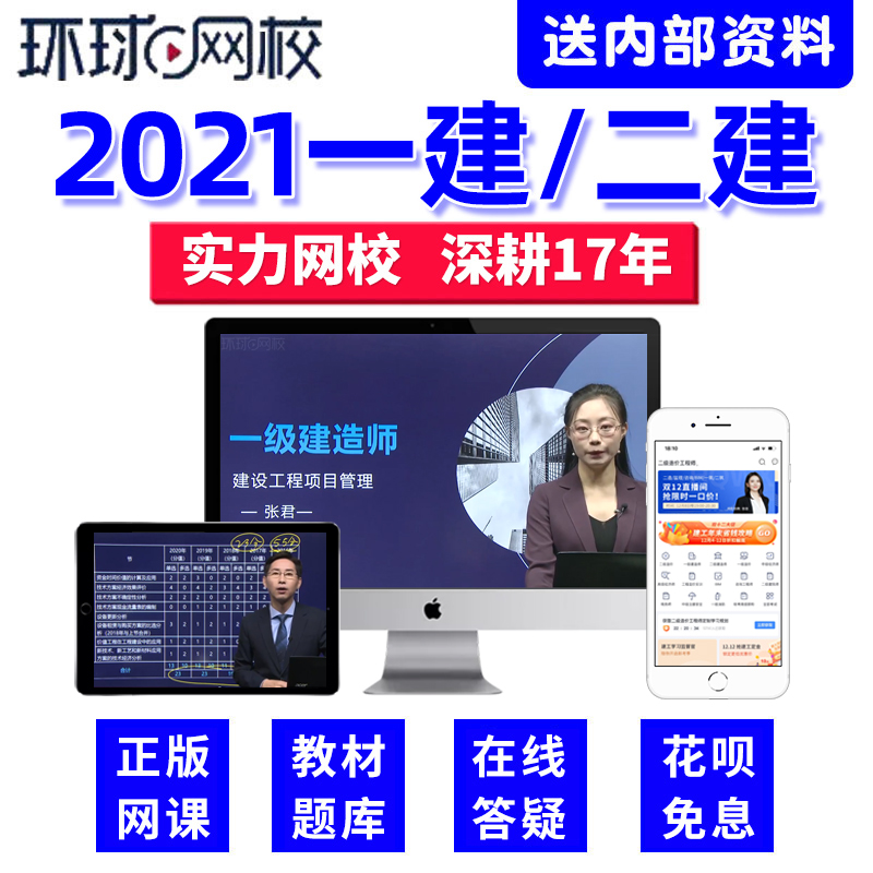 2級建造師報名時間_一級建造師環球_二級級建造師掛靠一年多少錢