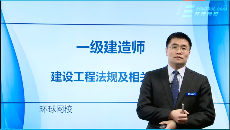 2級建造師報名時間_一級建造師環球_二級級建造師掛靠一年多少錢