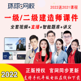 2級建造師報名時間_一級建造師環球_二級級建造師掛靠一年多少錢